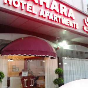 Al Barakah Шарджа